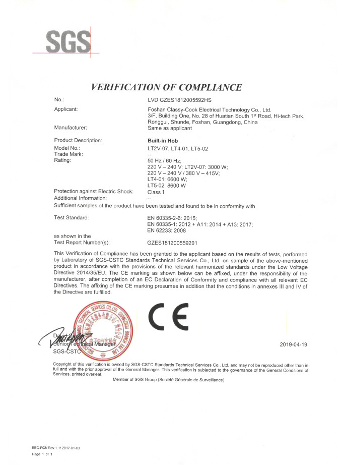 الصين Foshan Classy-Cook Electrical Technology Co. Ltd. الشهادات